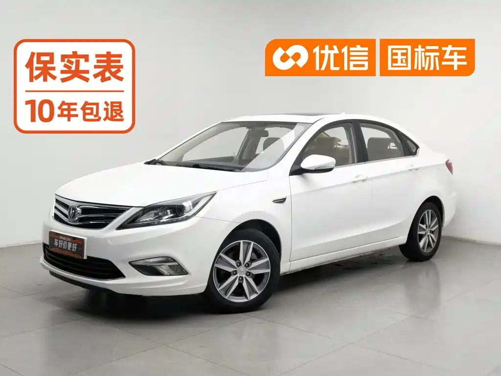 Changan Eado