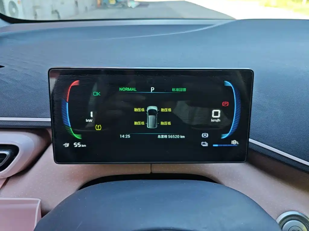 BYD Seagull — миниатюра 12