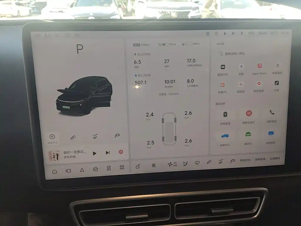 Li Auto Li L6 — миниатюра 12