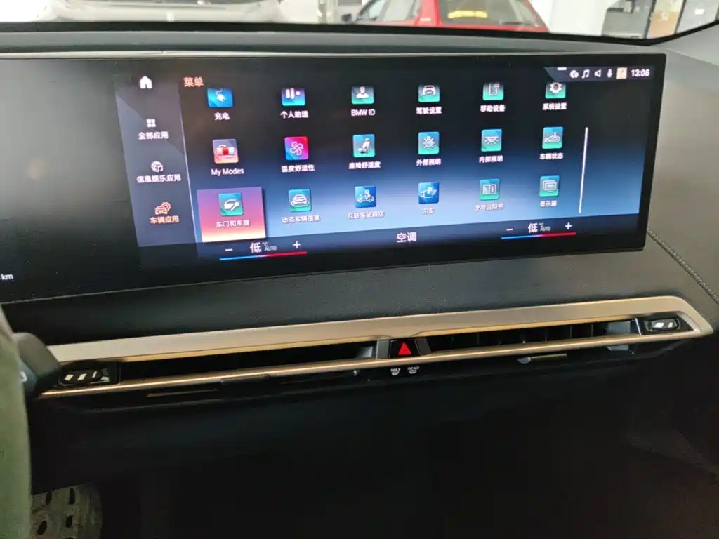 BMW iX — миниатюра 13