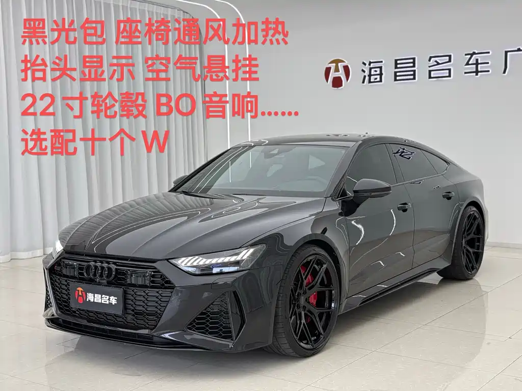 Audi RS 7 2022 RS 7 4.0T Sportback