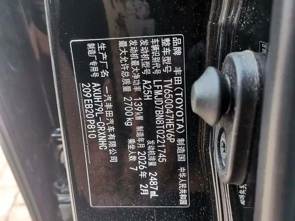 Toyota Crown Kluger — миниатюра 10