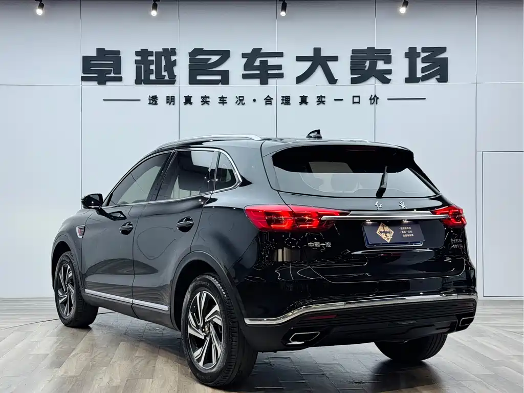 Hongqi HS5 2022 2.0T