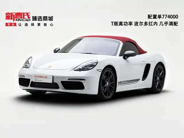 Porsche 718
