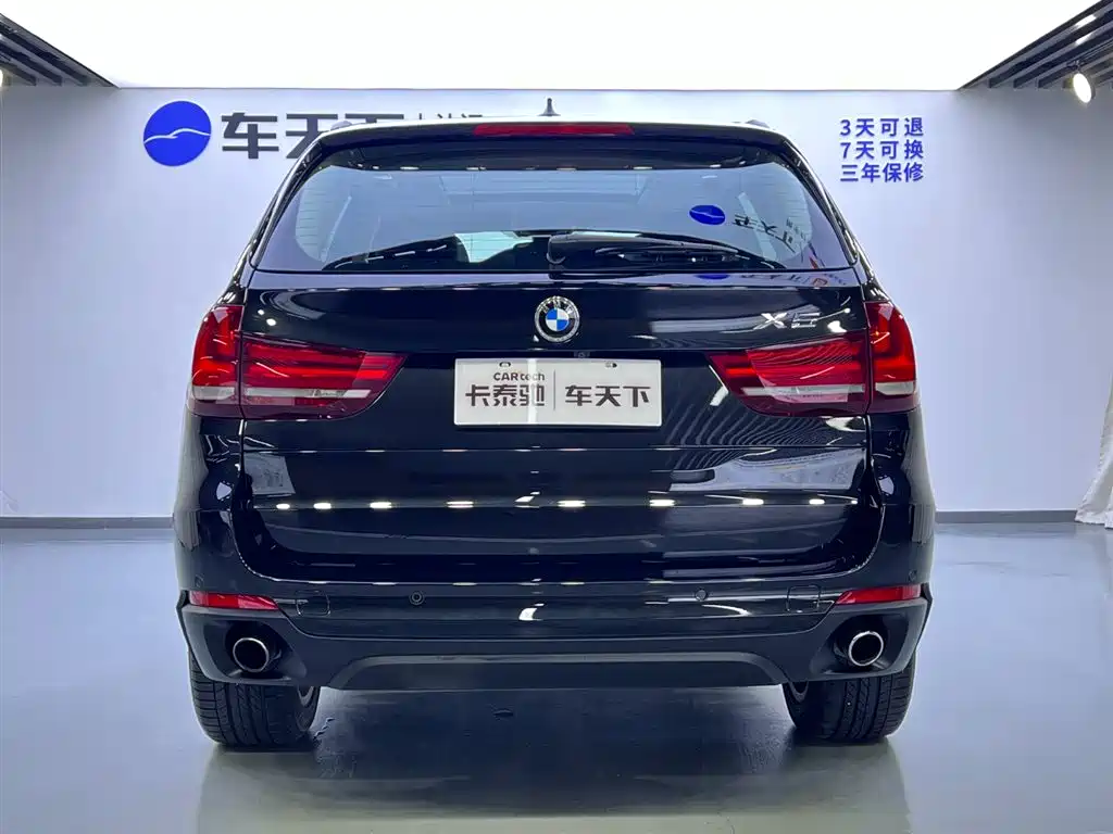 BMW X5 2015 xDrive28i