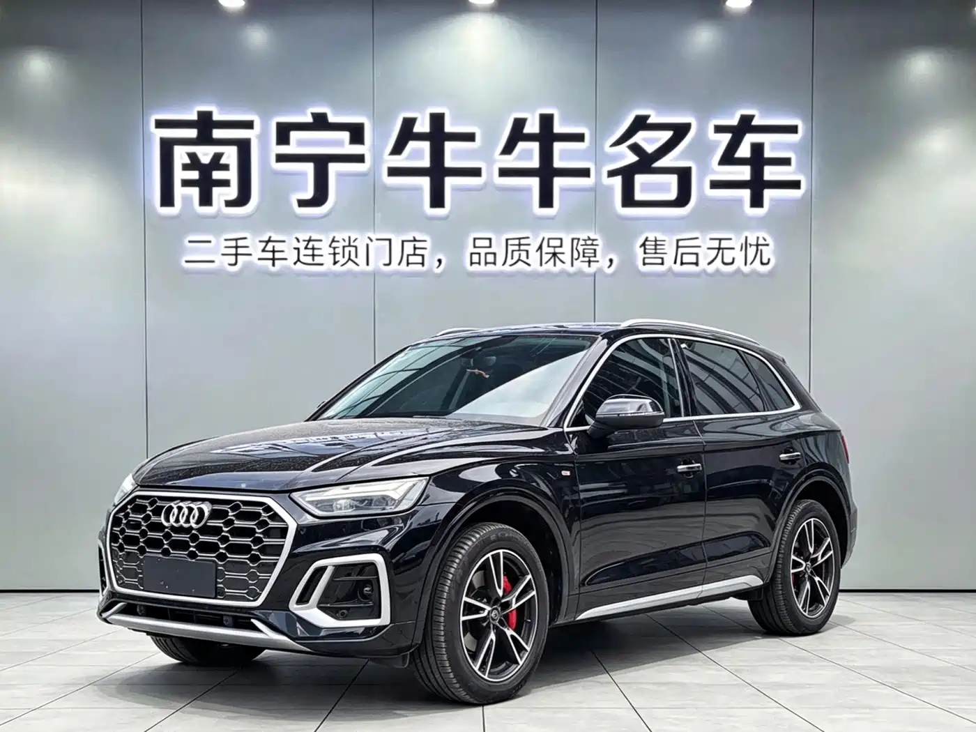奥迪Q5L 2024款 40 TFSI 时尚动感型 2024