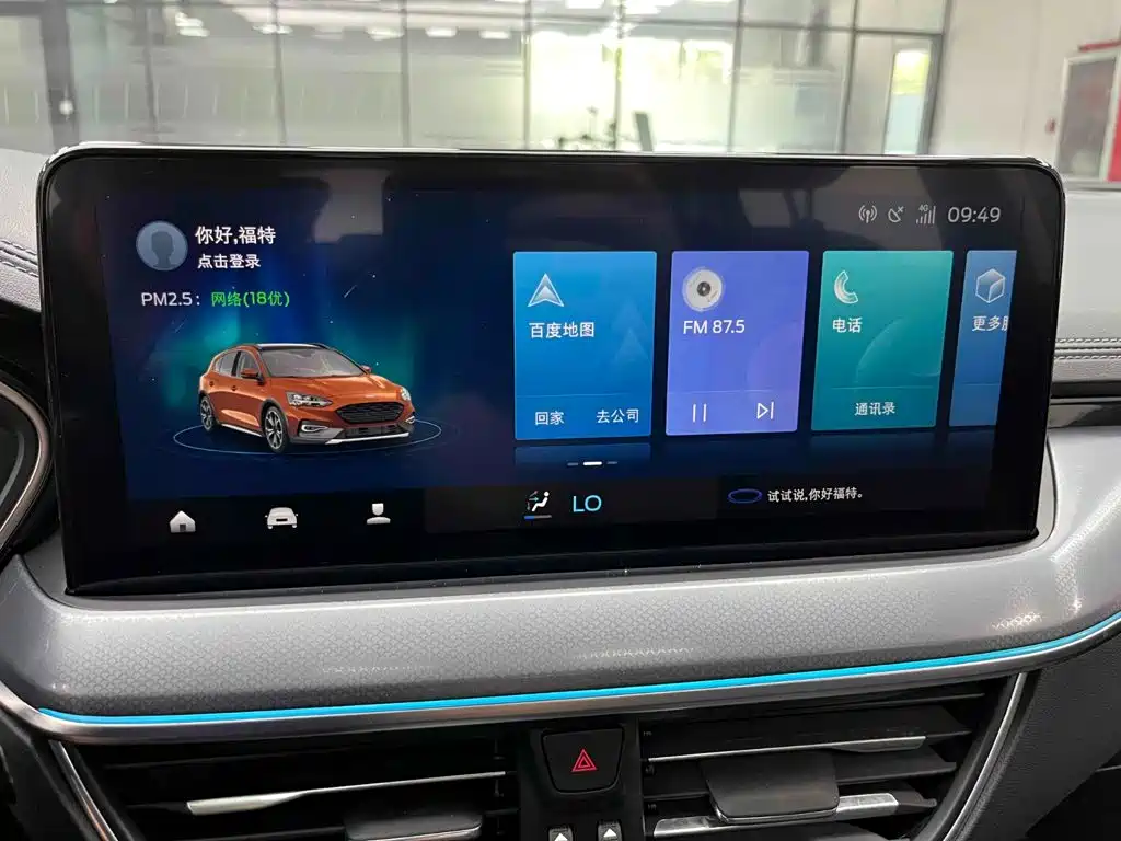 Ford Focus Active — миниатюра 6