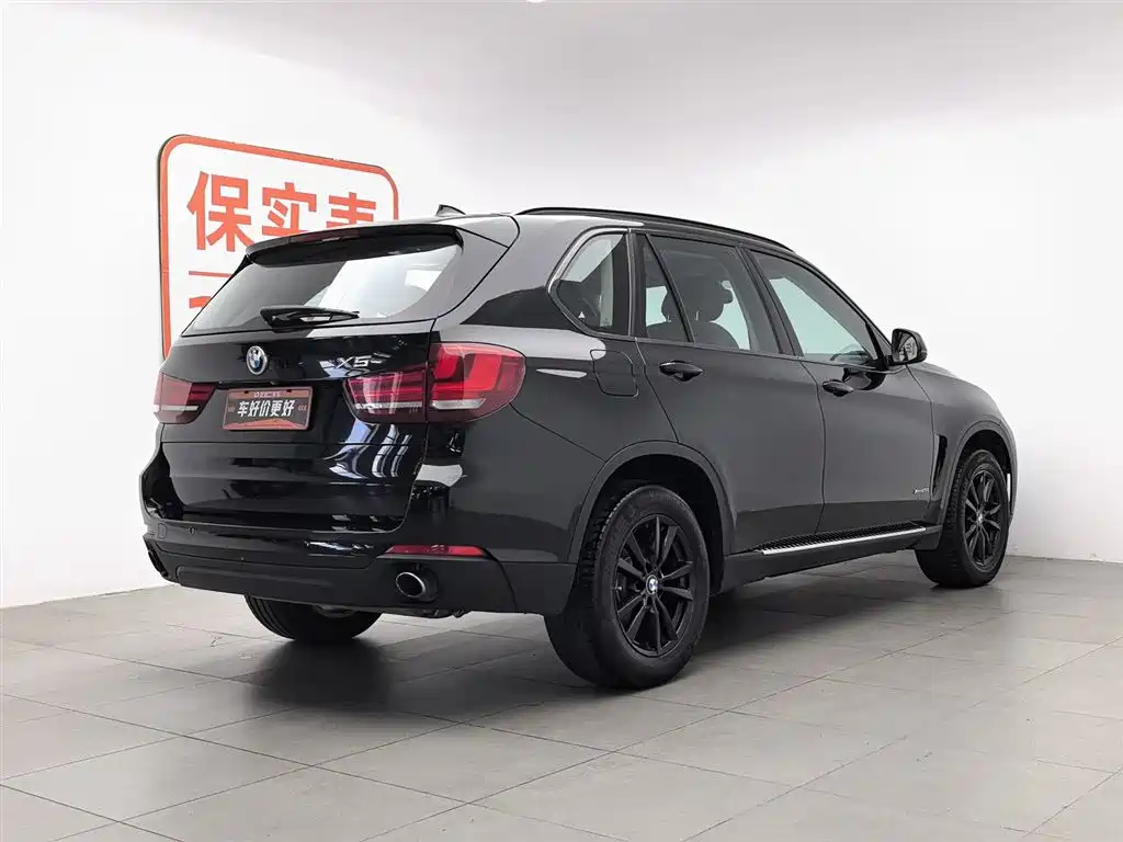 BMW X5 2015 xDrive28i