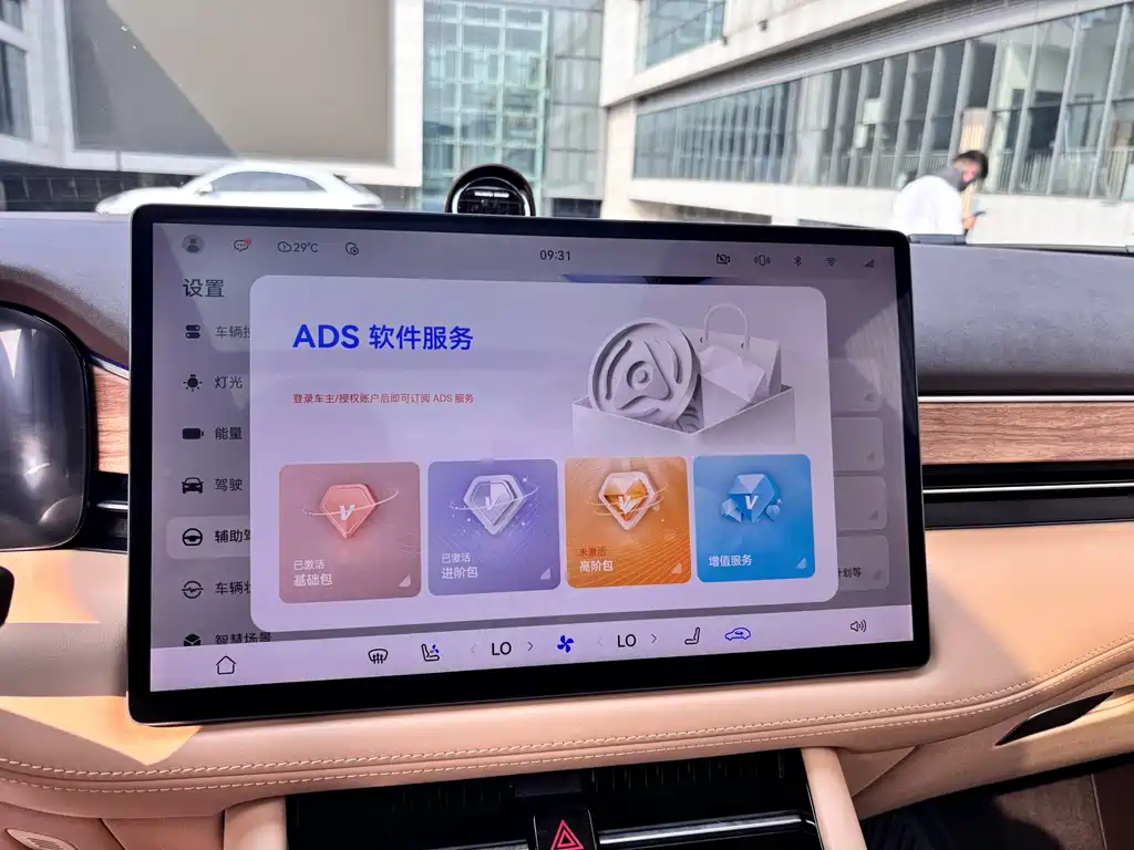 AITO AITO M7 — миниатюра 24