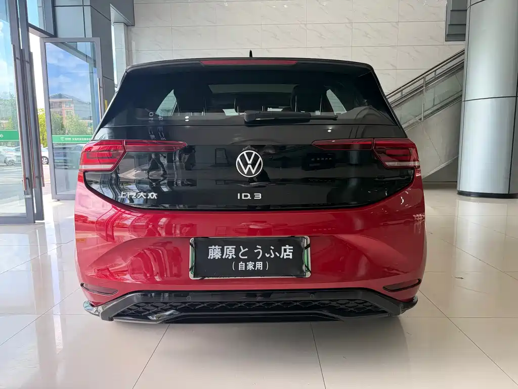 Volkswagen ID.3 — миниатюра 12