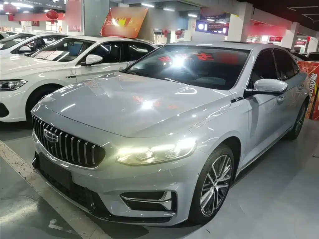 Geely Xingrui 2023