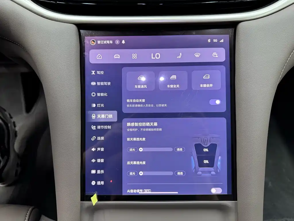 ZHIJI AUTOMOBILE ZHIJI L6