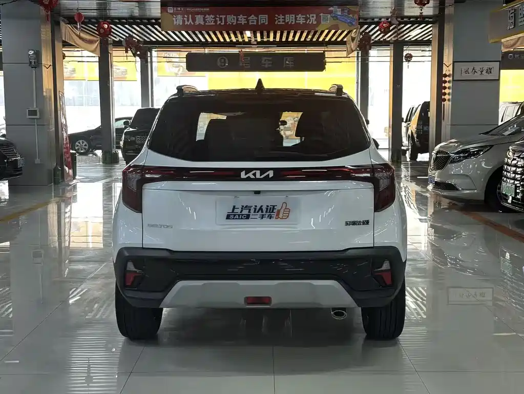 Kia Seltos — миниатюра 10