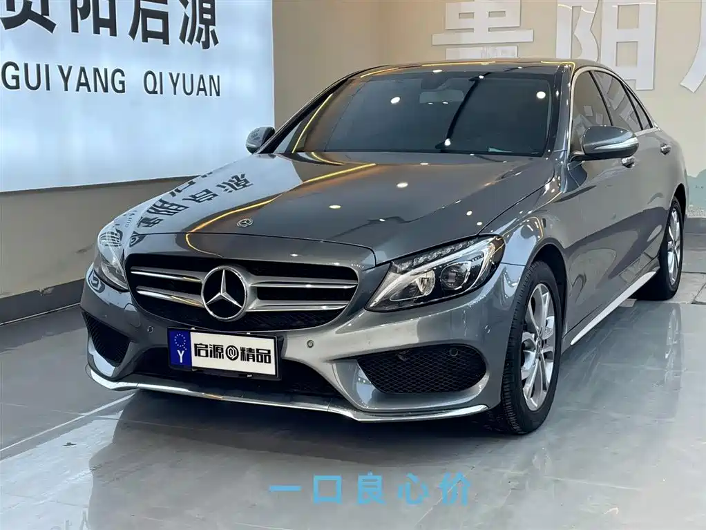 Купить Mercedes-Benz C-Class