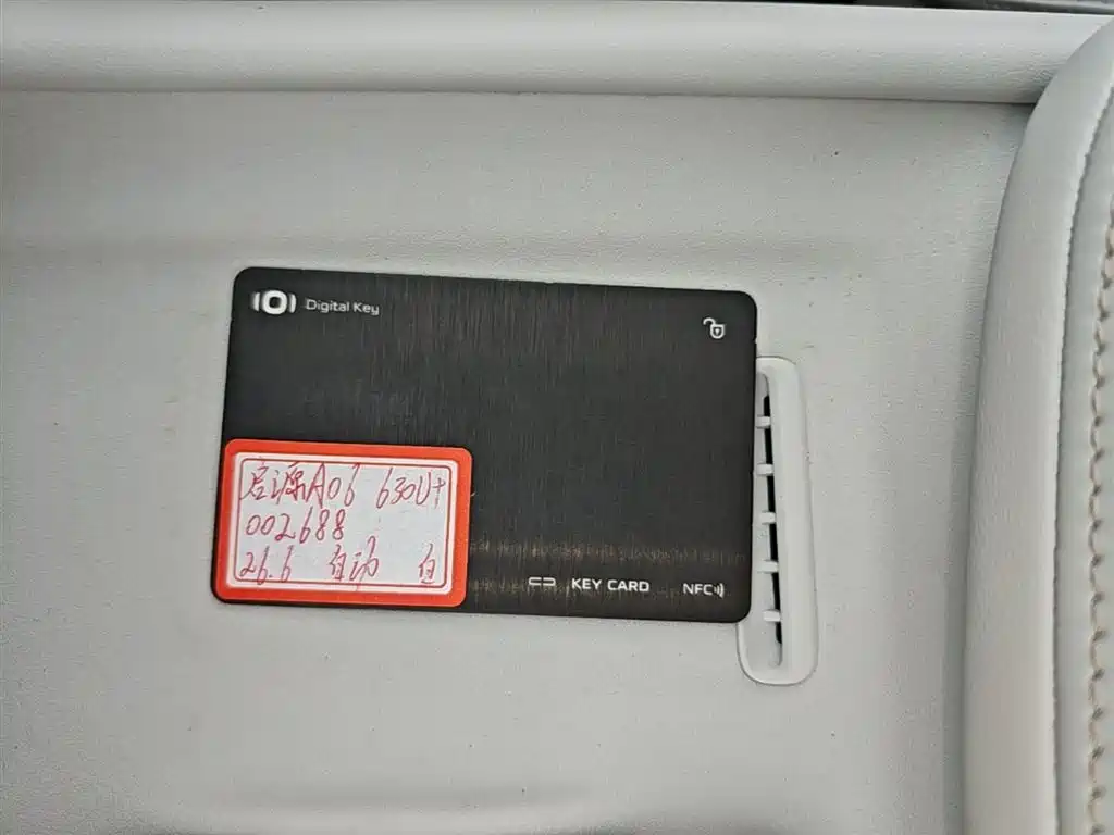 Changan A06 2026 630 Ultra+