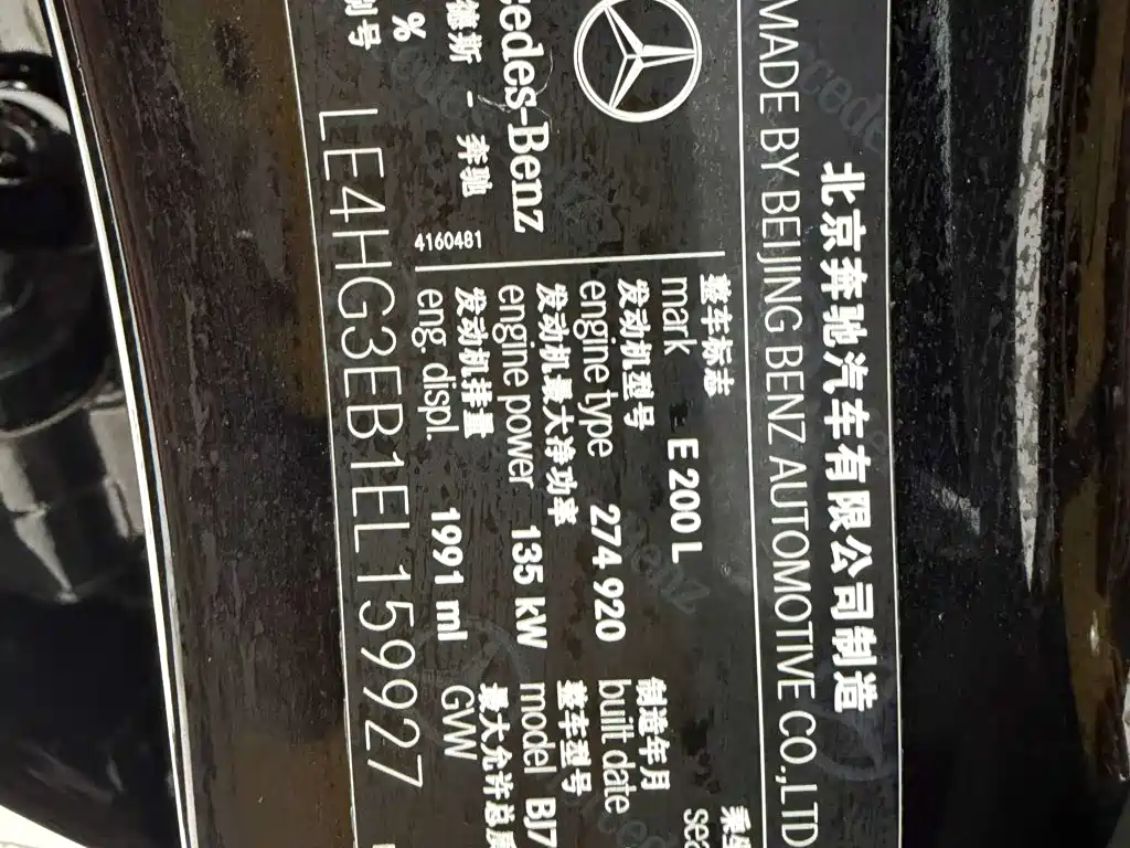 Mercedes-Benz E-Class — миниатюра 18