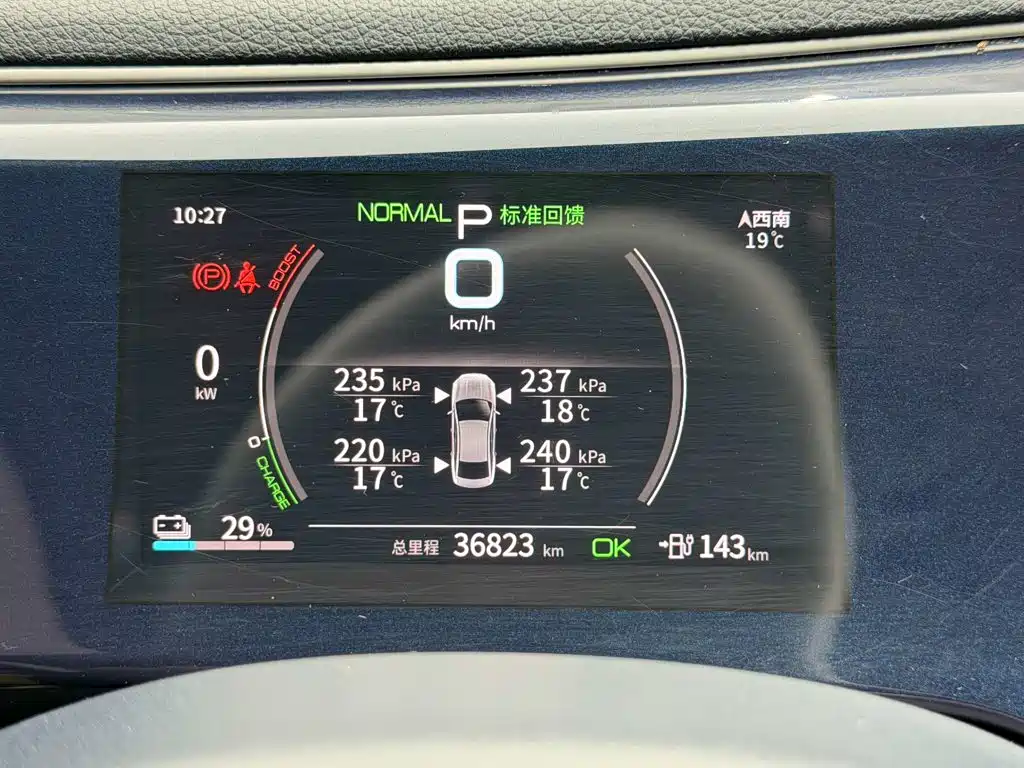 BYD Qin PLUS — миниатюра 15
