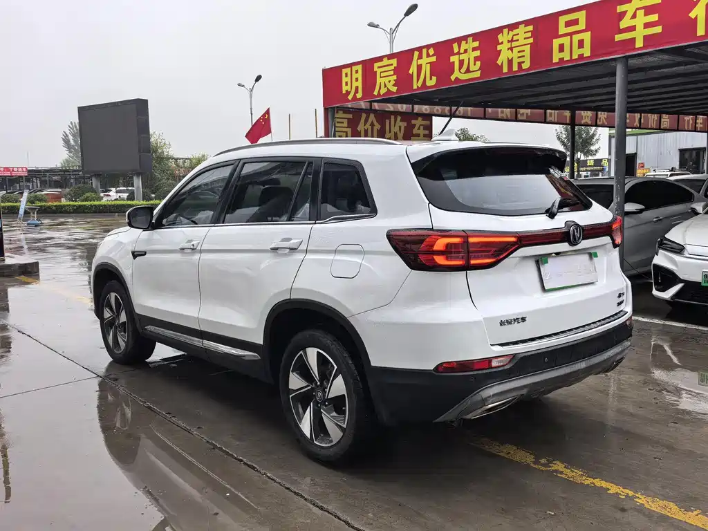 CHANGAN CS75