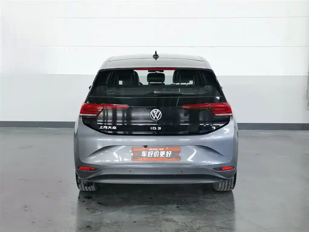 Volkswagen ID.3 2023 Smart