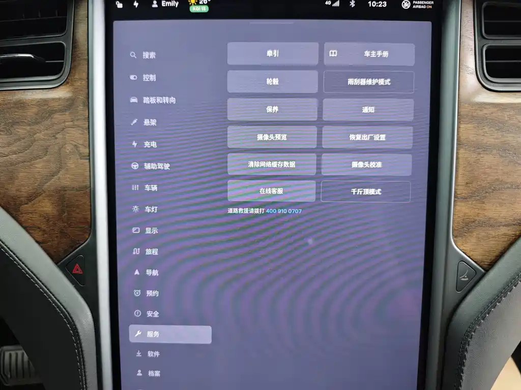 Tesla Model X — миниатюра 10