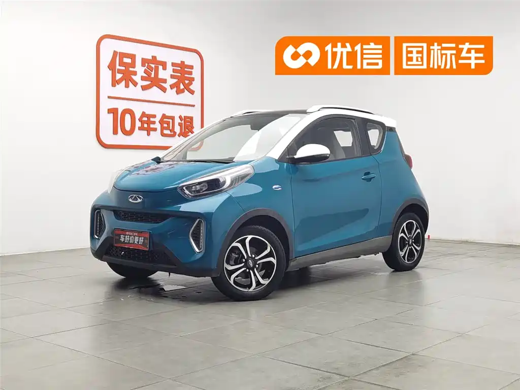 Chery Little Ant