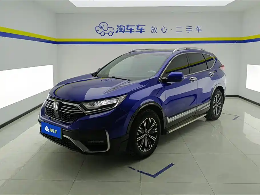 Honda CR-V 2021 e+ 2.0L