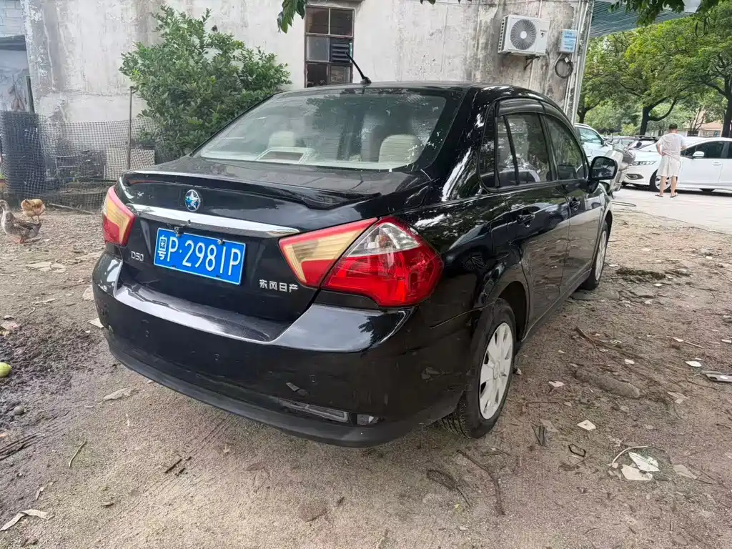 Venucia D50 1.6L Auto Fashion Edition, фото 4