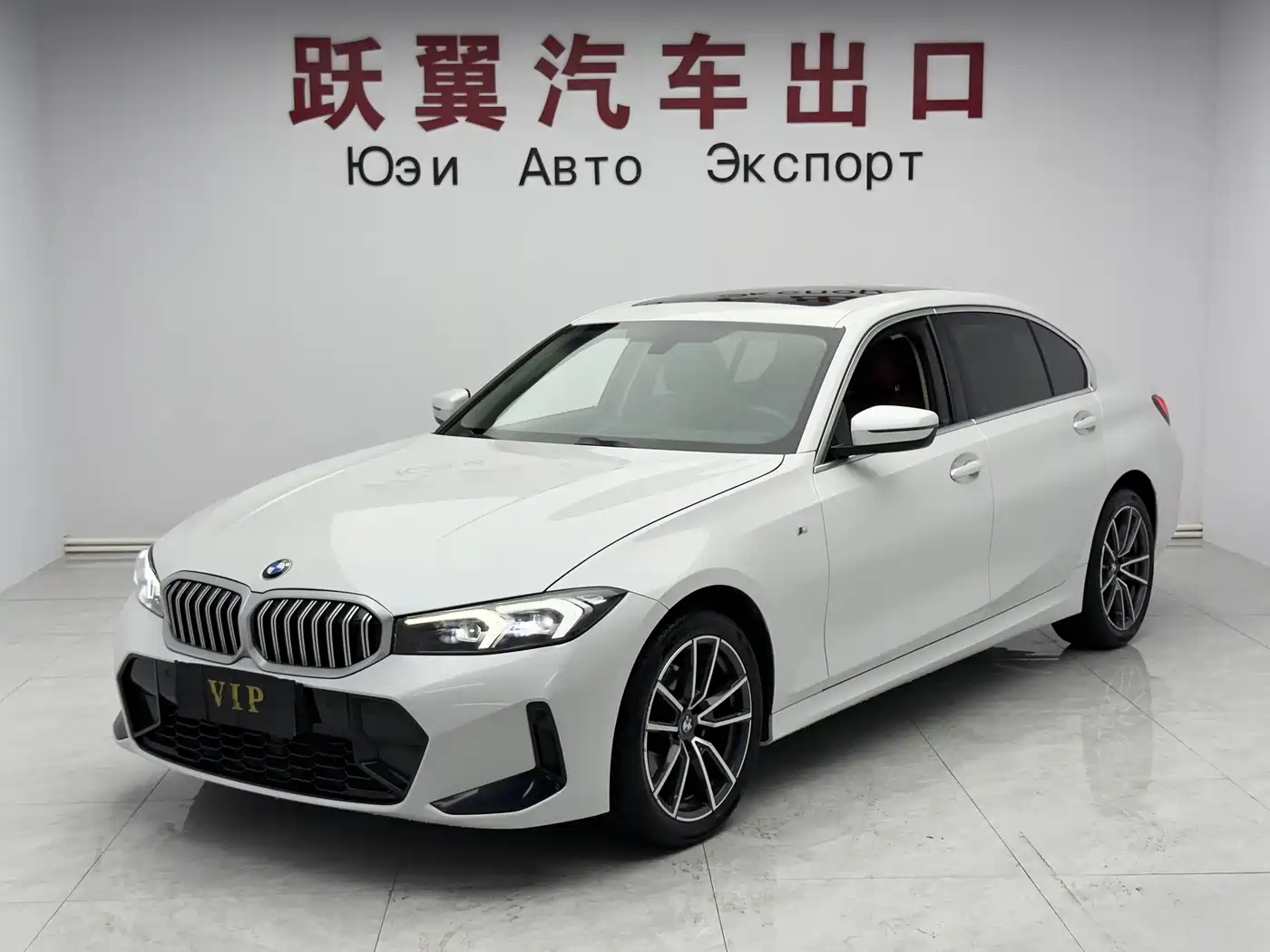 宝马3系 2023款 320Li M运动套装 2023