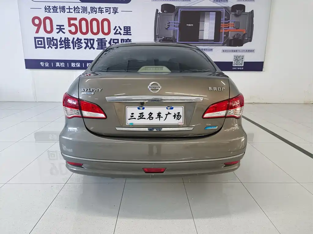 Nissan Sylphy — миниатюра 8