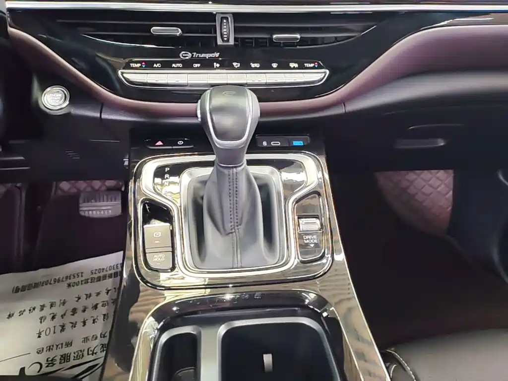 GAC Motor Trumpchi M6 — миниатюра 14