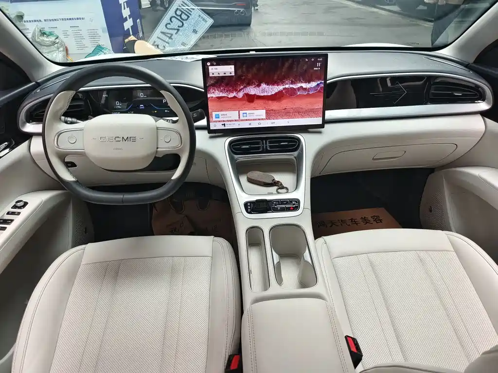 GEELY GALAXY STAR WISH