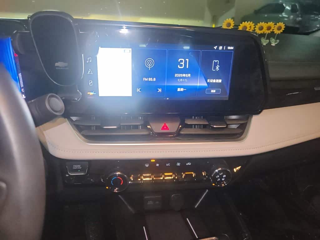 Chevrolet Monza 1.5 л 2023 г. Белый, пробег 17400 км