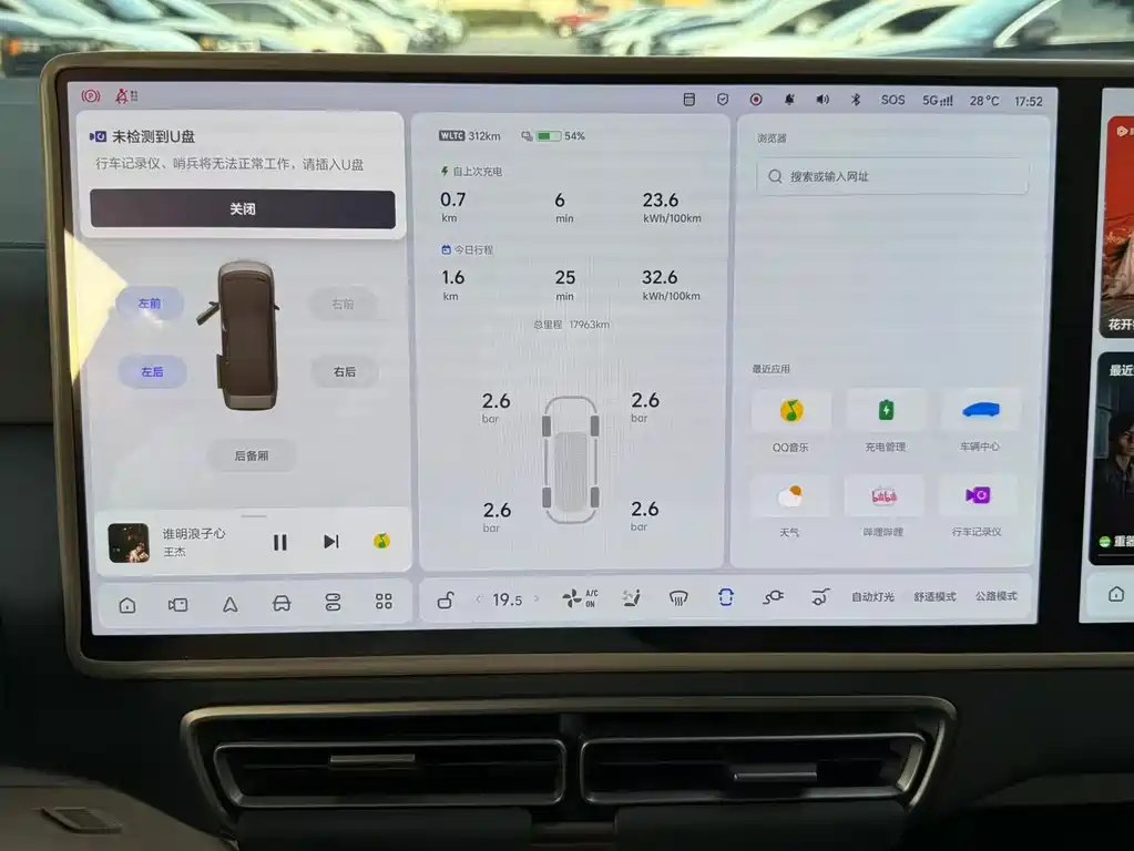 Li Auto Li MEGA — миниатюра 7