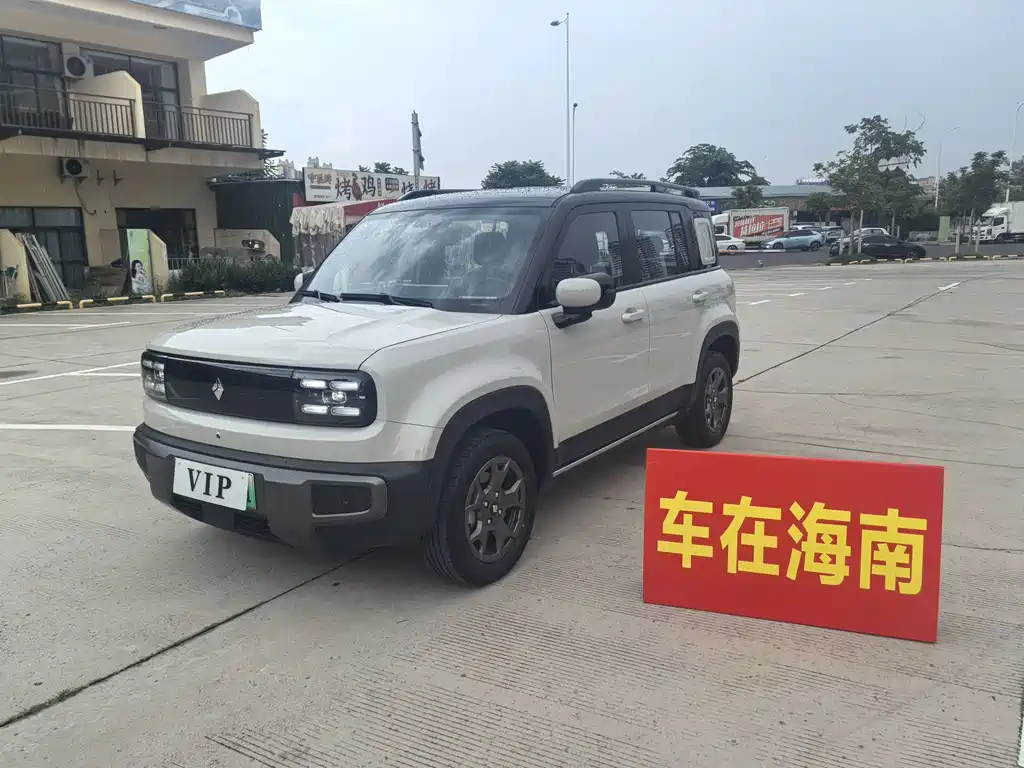 Baojun Yueye Plus