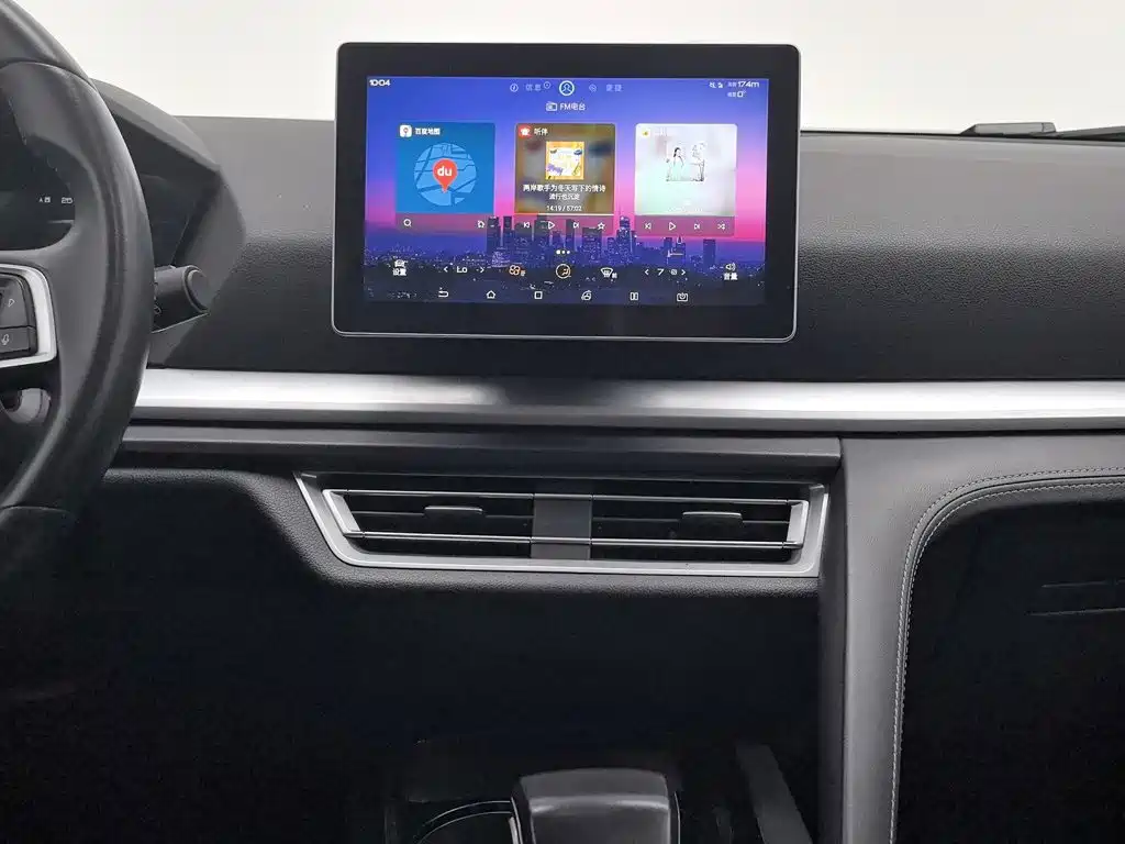BYD Pro — миниатюра 12