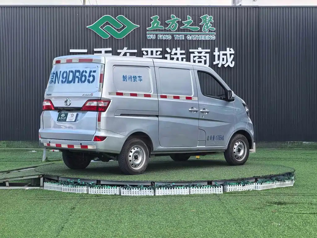 Kaicheng Star 5 — миниатюра 15