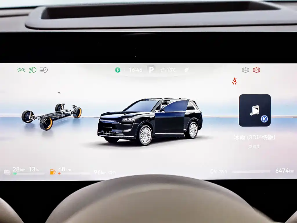 AITO ASK THE WORLD M9