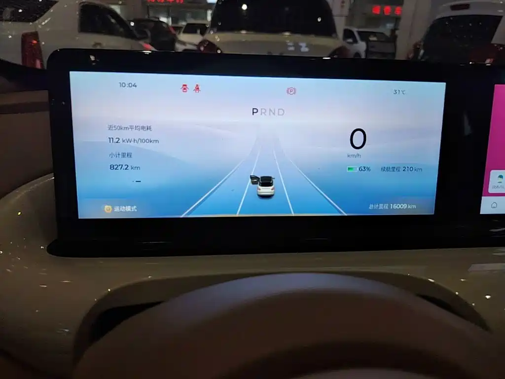 Wuling Bingo — миниатюра 12