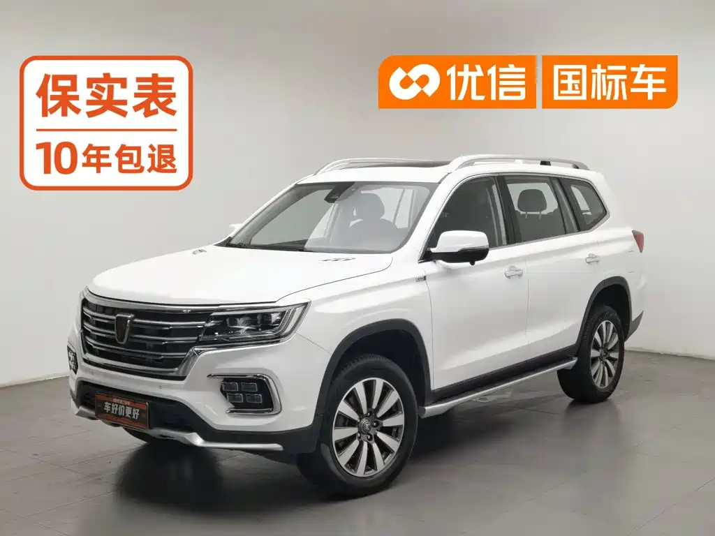 Roewe RX8