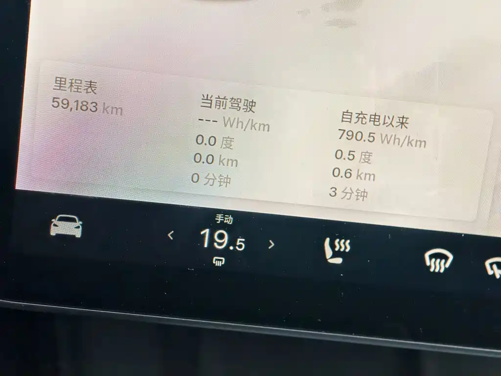 Tesla Model 3 — миниатюра 20