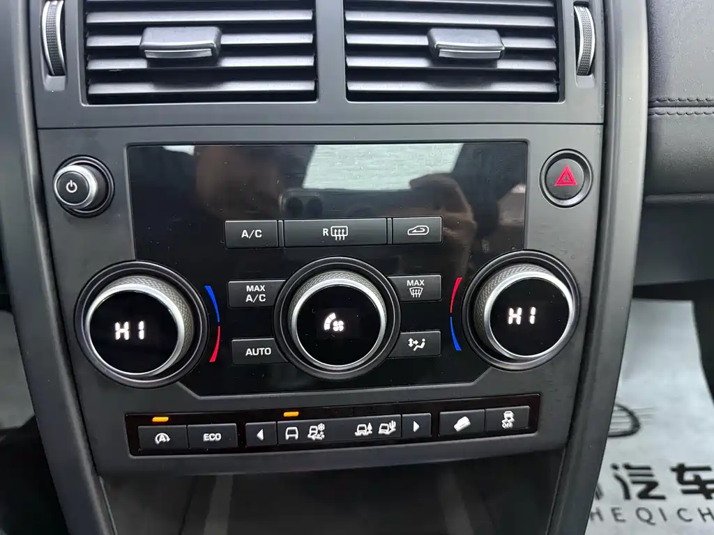 LAND ROVER DISCOVER SHENXING