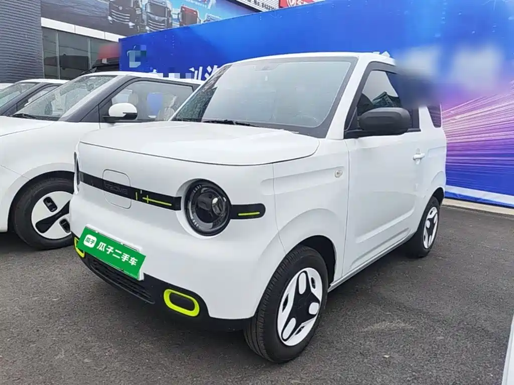 Galaxy Panda 2025