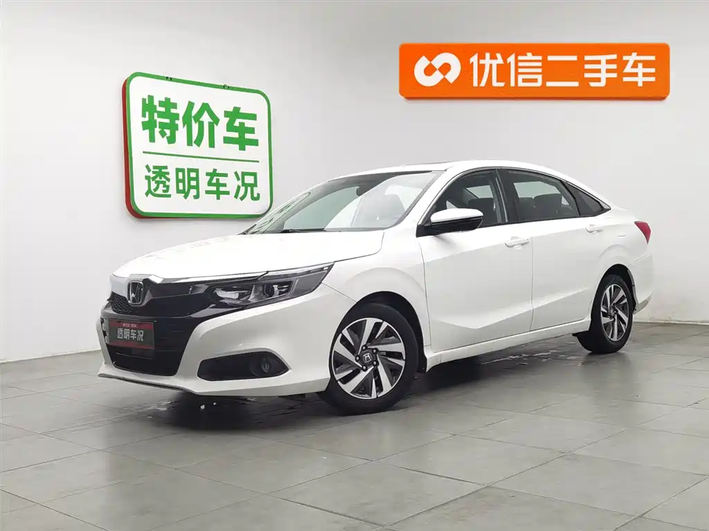 Honda Crider 2021