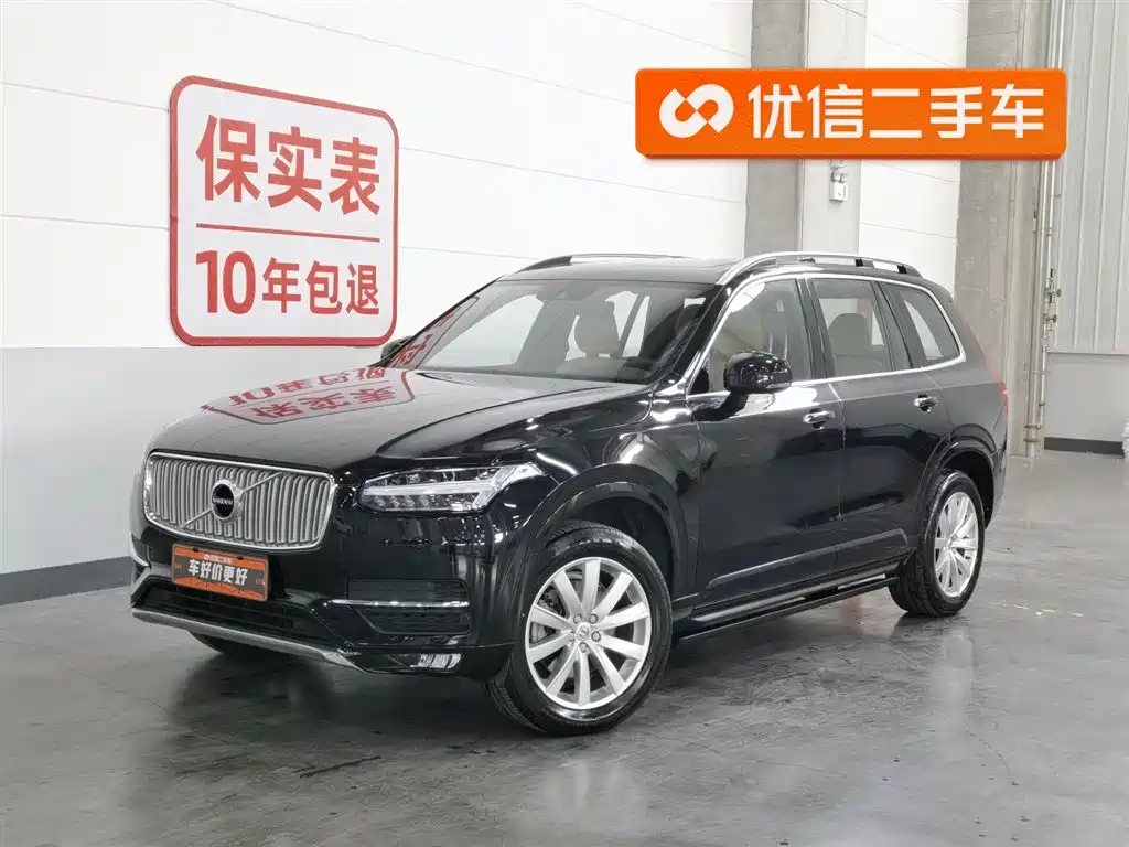 Volvo XC90 2018