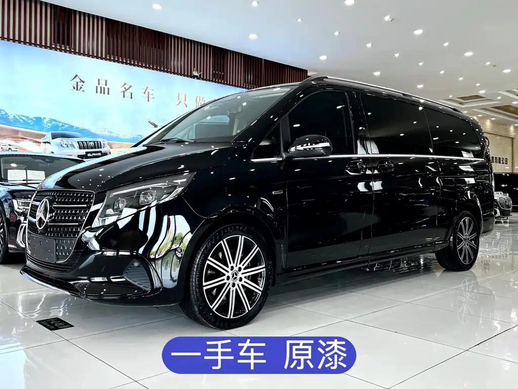 Mercedes-Benz V-Class 2025