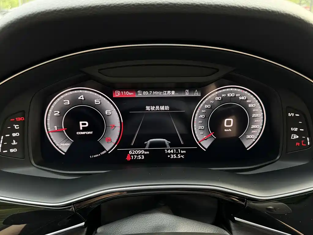 Audi Q8 — фотографии объявления, Фото 14