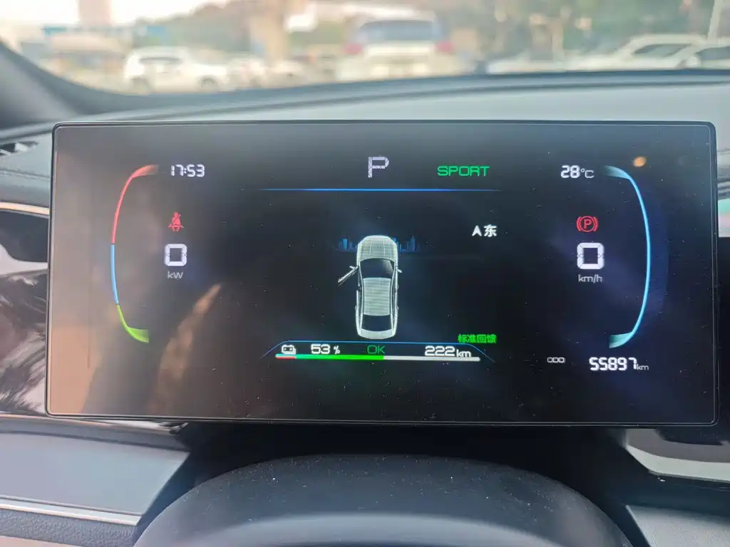 BYD Qin PLUS — миниатюра 6