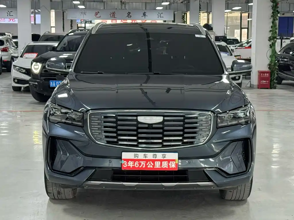 GEELY AUTOMOBILE XINGYUE L