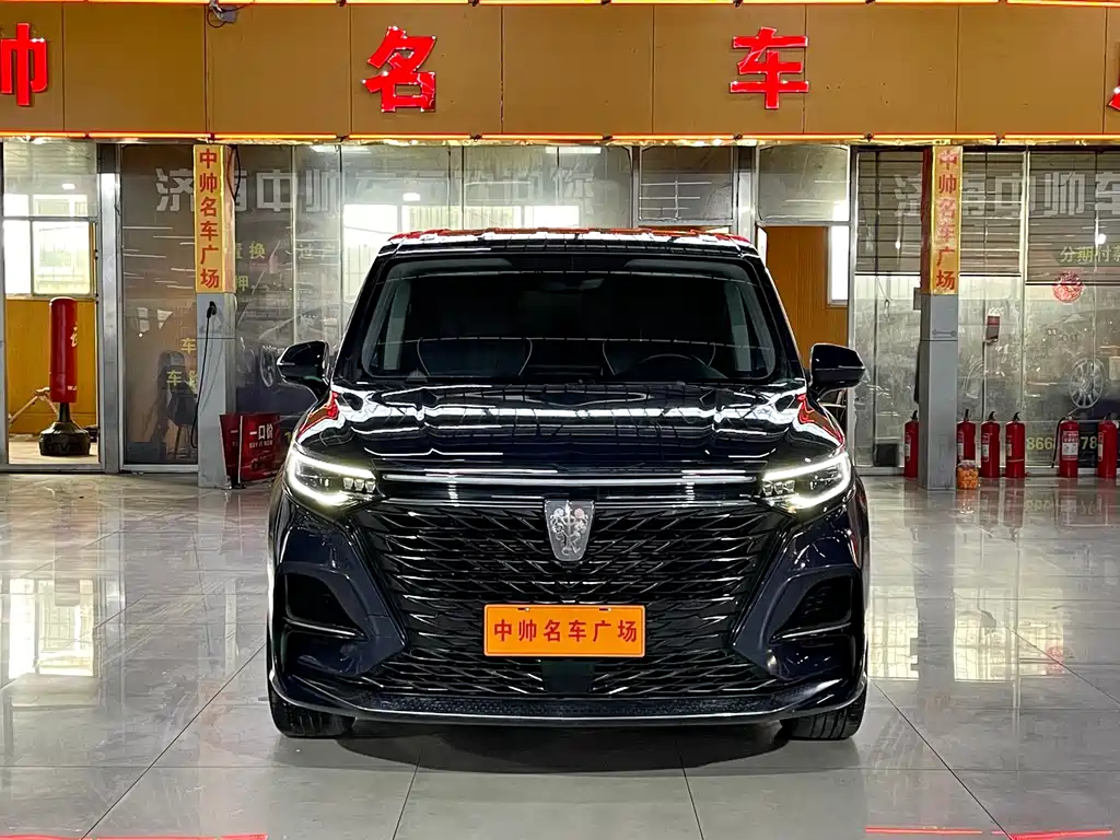 ROEWE IMAX8