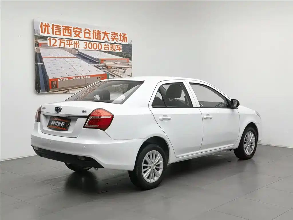 Geely Jingang 2016 1.5L MT Elite